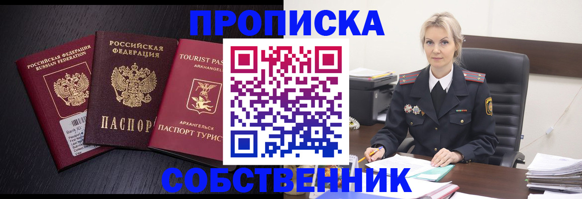 регистрация для дет. сада в Махачкале